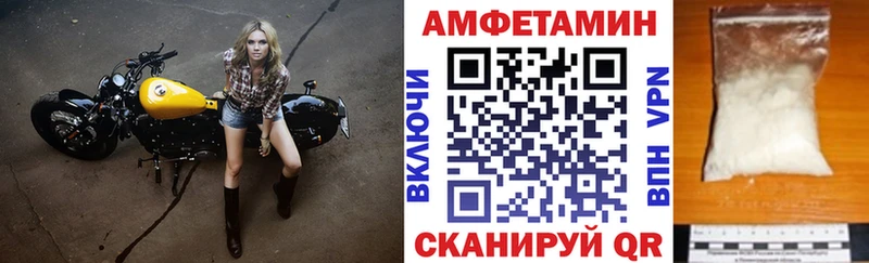 АМФ Розовый  Жигулёвск 