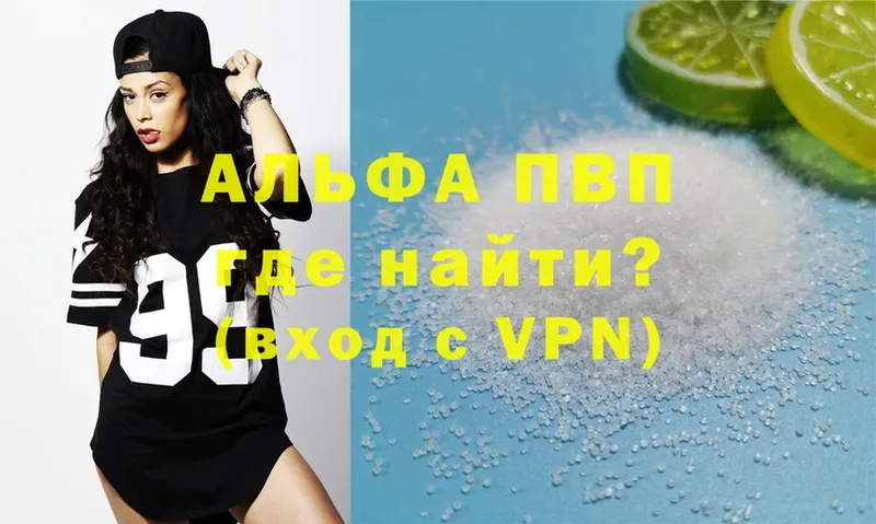 А ПВП Соль  Жигулёвск 