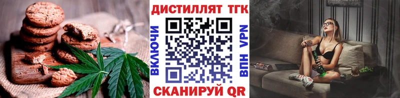 Canna-Cookies марихуана Жигулёвск