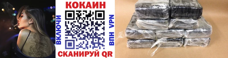 Кокаин 99%  где можно купить   Жигулёвск 