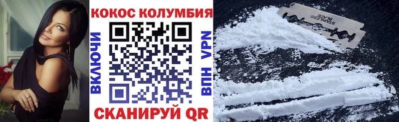 COCAIN Перу Жигулёвск