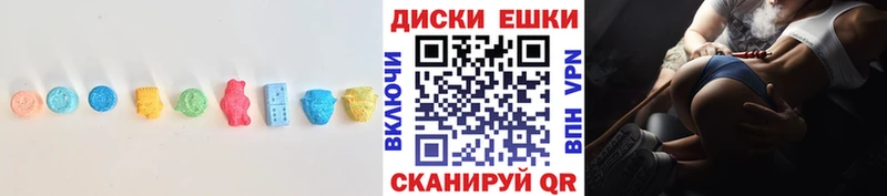 Ecstasy Philipp Plein  наркошоп  Жигулёвск 