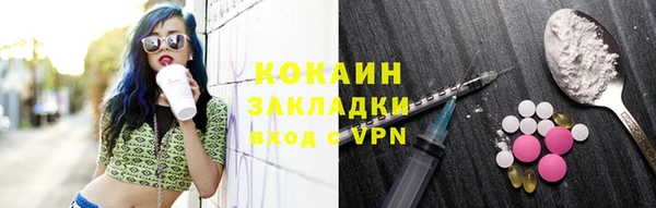 бутират Уссурийск
