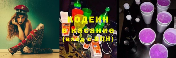 соль курить ск Вяземский