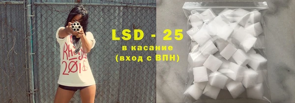 spice Волгодонск