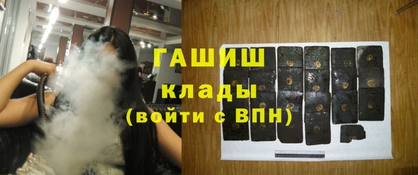 трава Шали