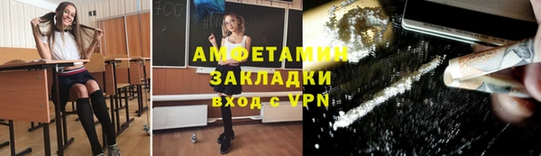 соль ск Березники
