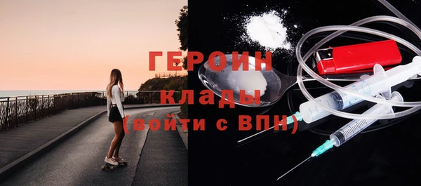 метадон Домодедово