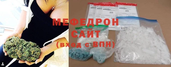 метадон Домодедово