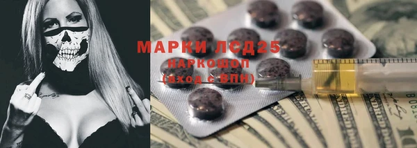 метадон Домодедово