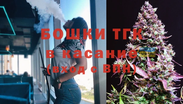 бутират Уссурийск