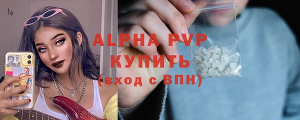 spice Волгодонск