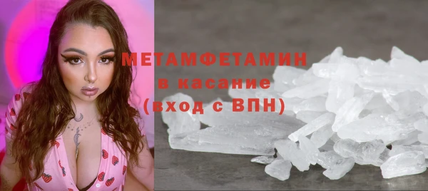 бутират Уссурийск
