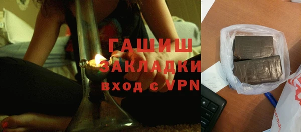 соль ск Березники