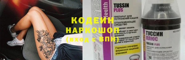 бутират Шадринск