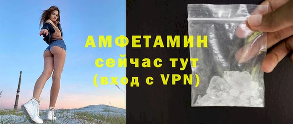 бутират Уссурийск
