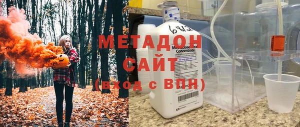 марихуана Одинцово