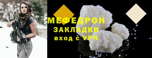 метадон Домодедово