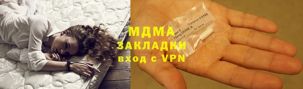 первитин Магас