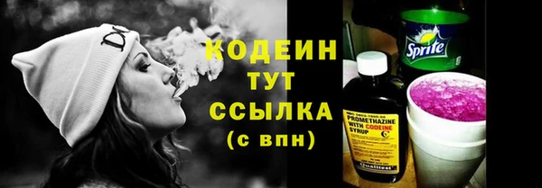 бутират Магадан