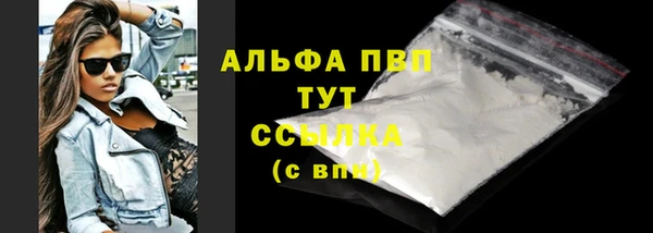 марихуана Одинцово