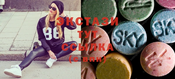 соль ск Березники