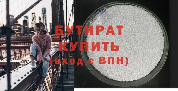 MDMA Майский