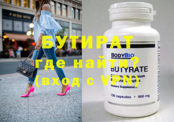 spice Волгодонск