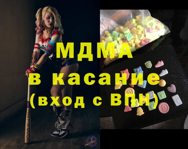 экстази Вязьма