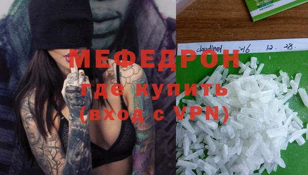 бутират Уссурийск