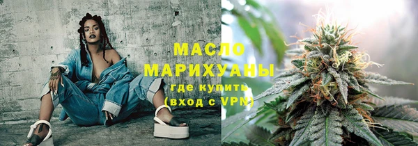 соль ск Березники