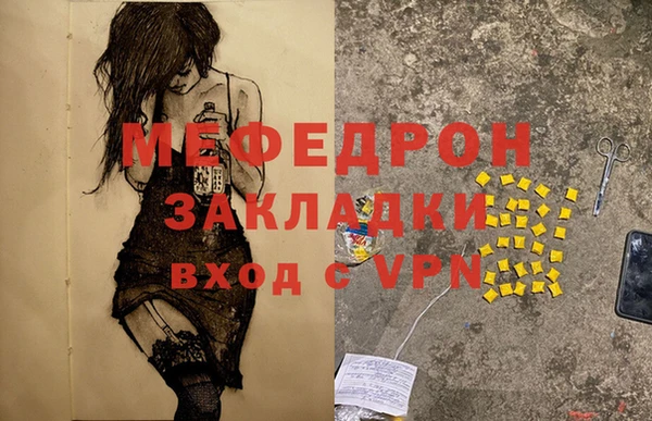 метадон Домодедово