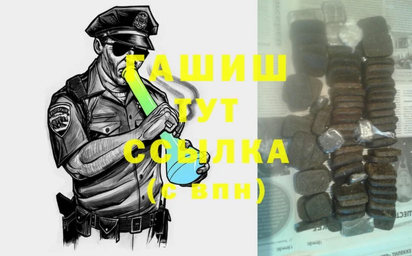 марихуана Одинцово