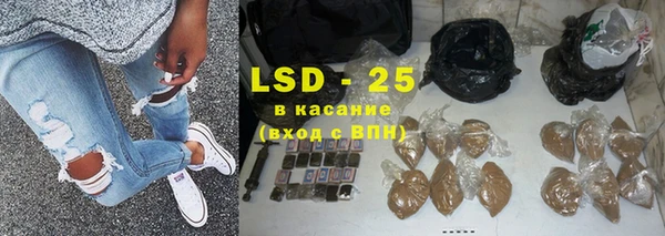 марихуана Одинцово