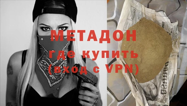 метадон Домодедово
