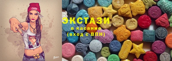 соль ск Березники