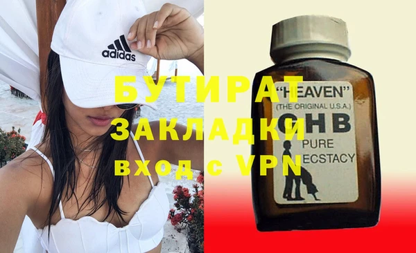 марихуана Одинцово