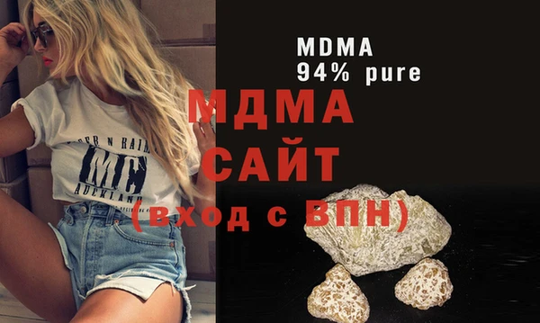 экстази Вязьма