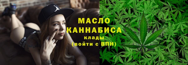 соль курить ск Вяземский