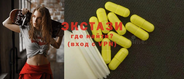 бутират Уссурийск