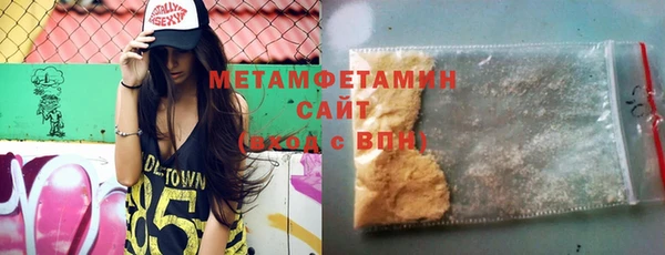 метадон Домодедово