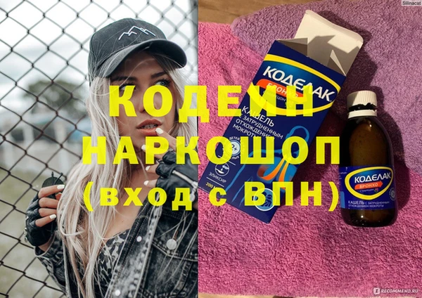 spice Волгодонск