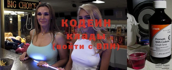 марихуана Одинцово