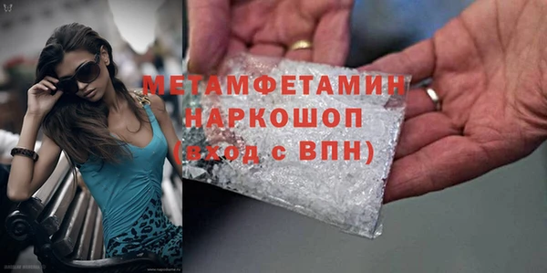 spice Волгодонск