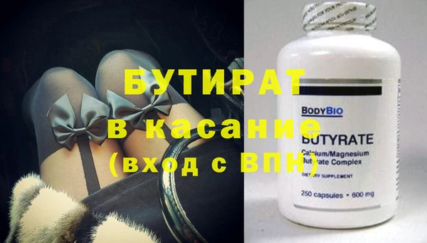 spice Волгодонск