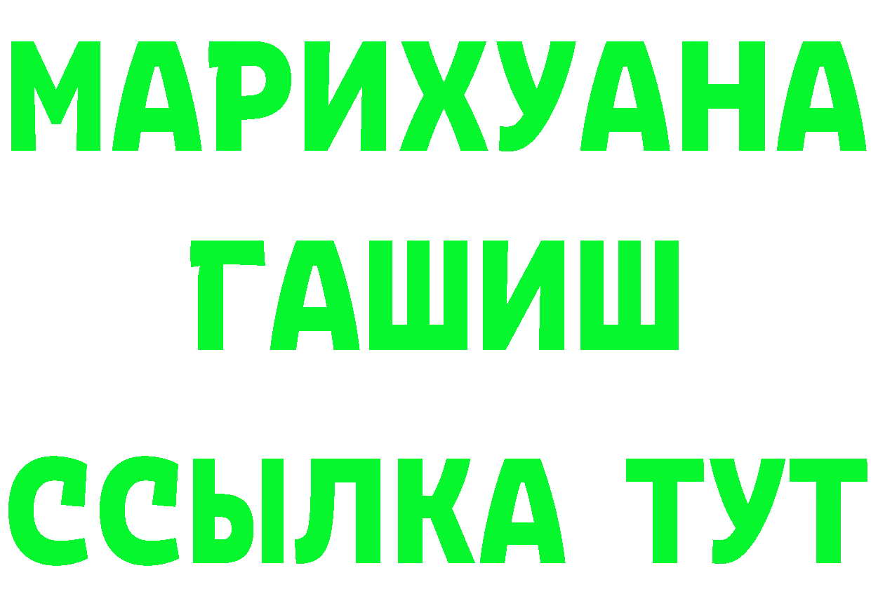 ГЕРОИН белый как зайти дарк нет кракен Жигулёвск