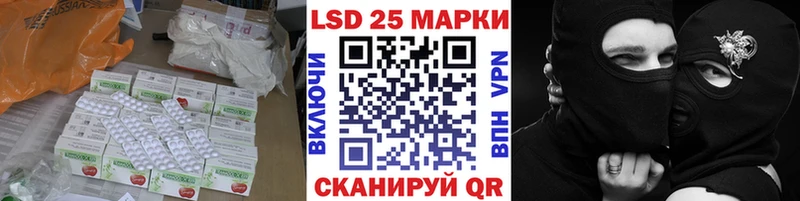 Лсд 25 экстази кислота mega как войти Жигулёвск купить закладку