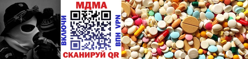 MDMA молли  наркошоп  Жигулёвск 