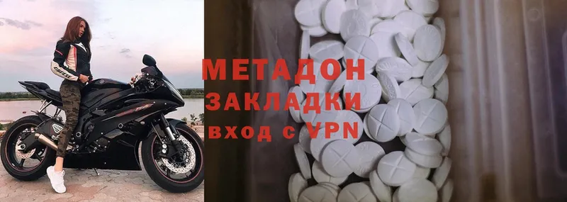 ссылка на мегу ссылки  Жигулёвск  Метадон methadone  цены  