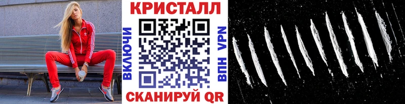 МЕТАМФЕТАМИН кристалл Жигулёвск